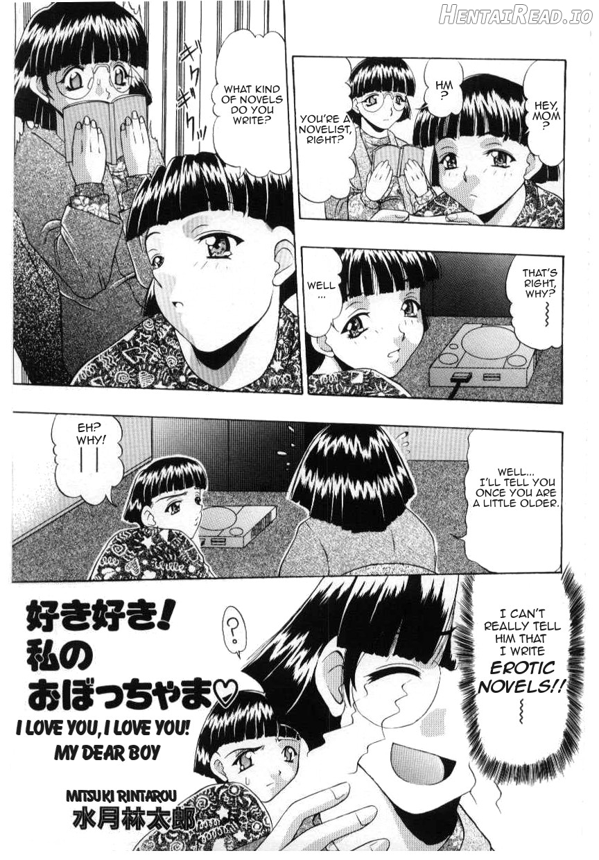 Suki Suki Watashi no Obocchama Chapter 1 - page 1