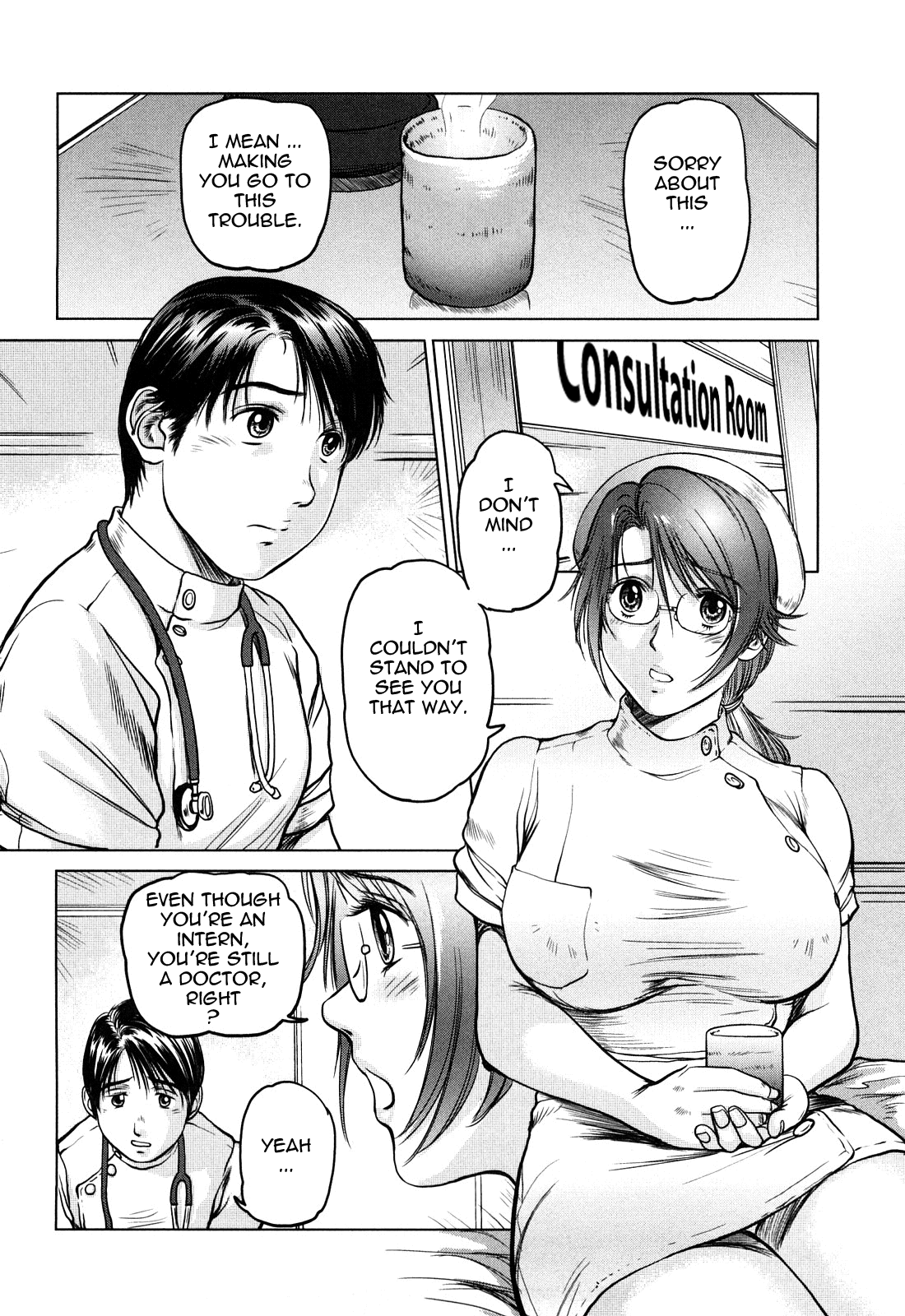 Ama-i Nyuuin Seikatsu ♥ Chapter 1 - page 28