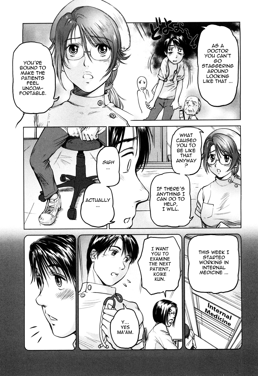 Ama-i Nyuuin Seikatsu ♥ Chapter 1 - page 29