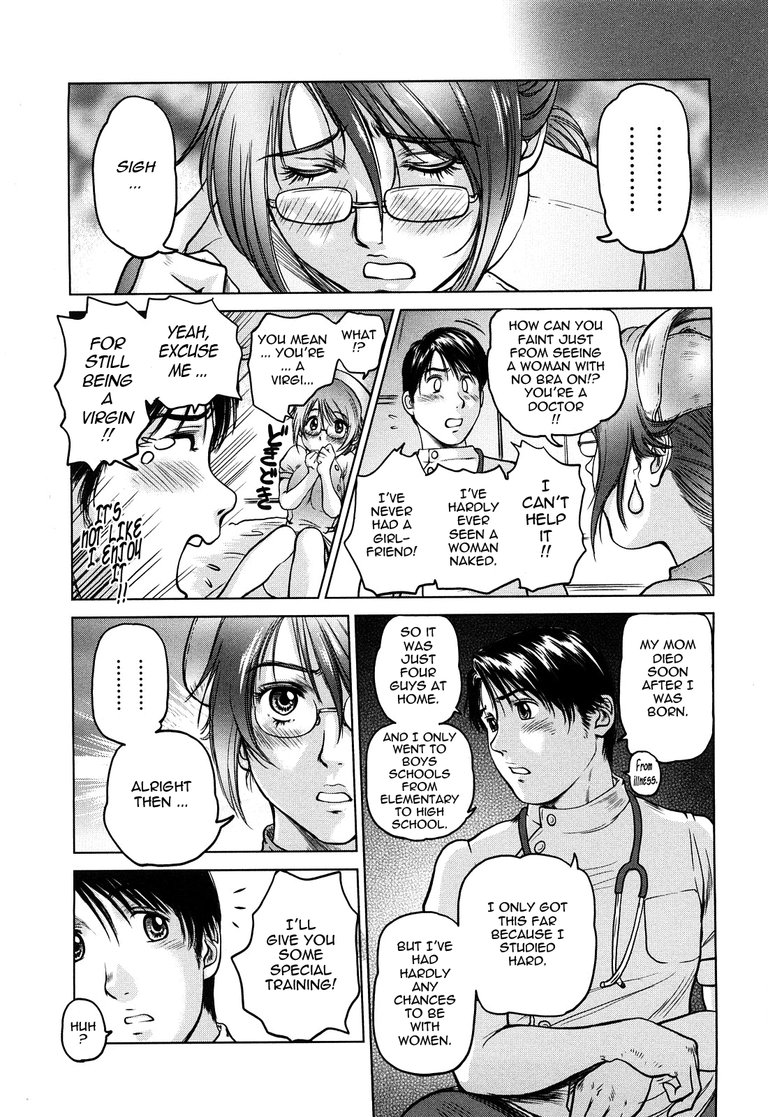 Ama-i Nyuuin Seikatsu ♥ Chapter 1 - page 31