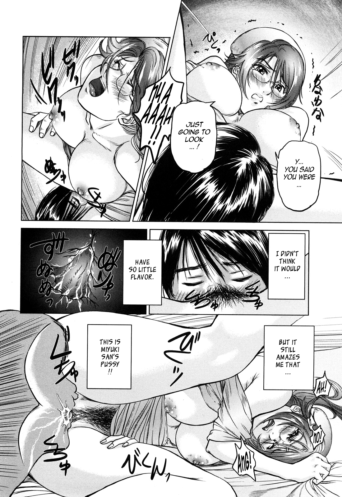 Ama-i Nyuuin Seikatsu ♥ Chapter 1 - page 38