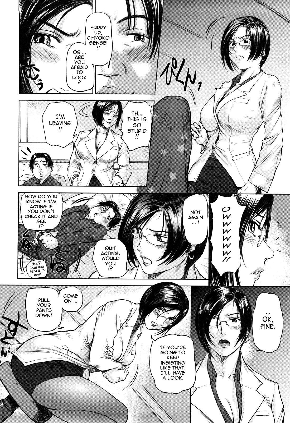 Ama-i Nyuuin Seikatsu ♥ Chapter 1 - page 50