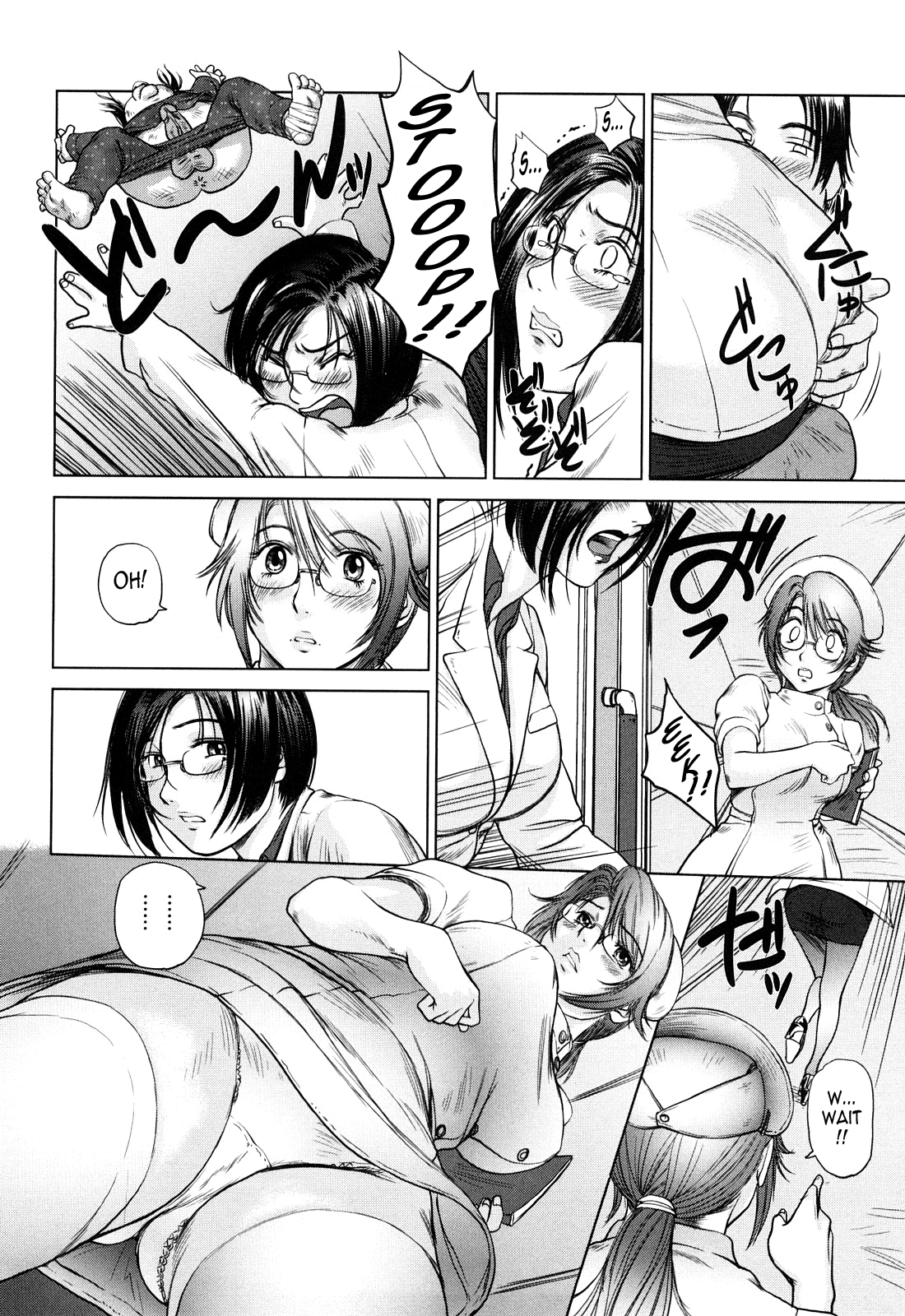 Ama-i Nyuuin Seikatsu ♥ Chapter 1 - page 52