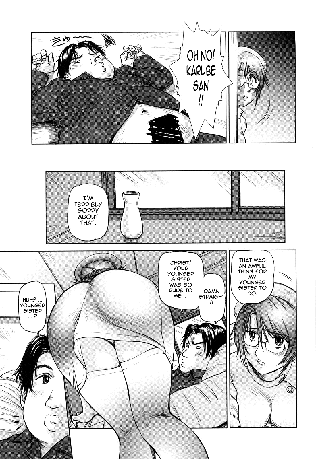 Ama-i Nyuuin Seikatsu ♥ Chapter 1 - page 53