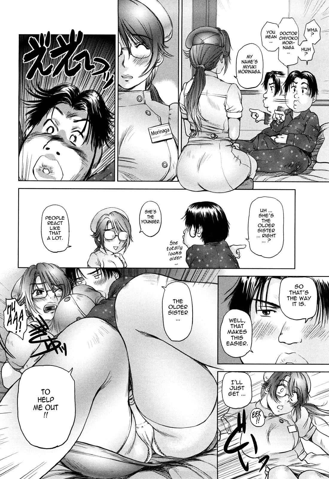 Ama-i Nyuuin Seikatsu ♥ Chapter 1 - page 54