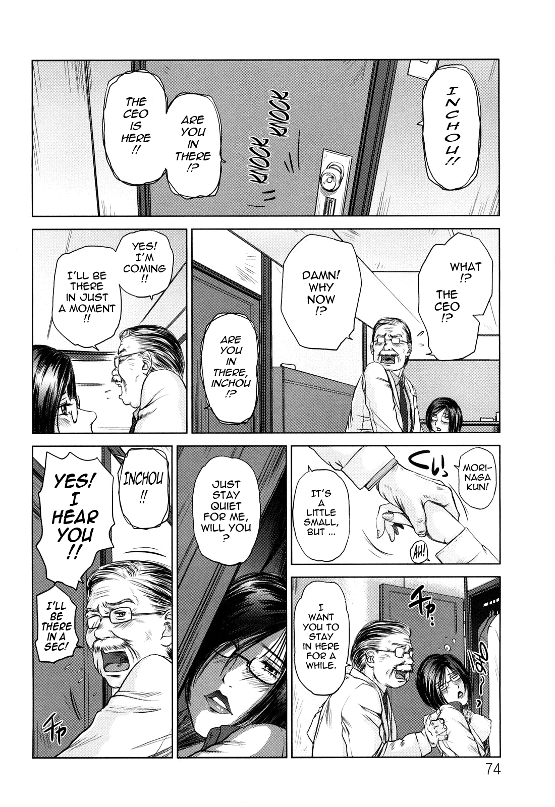 Ama-i Nyuuin Seikatsu ♥ Chapter 1 - page 72