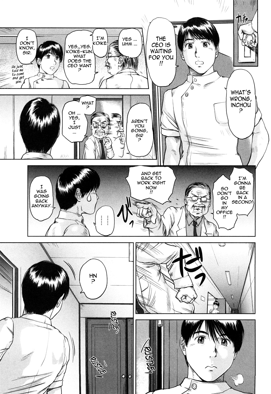 Ama-i Nyuuin Seikatsu ♥ Chapter 1 - page 73