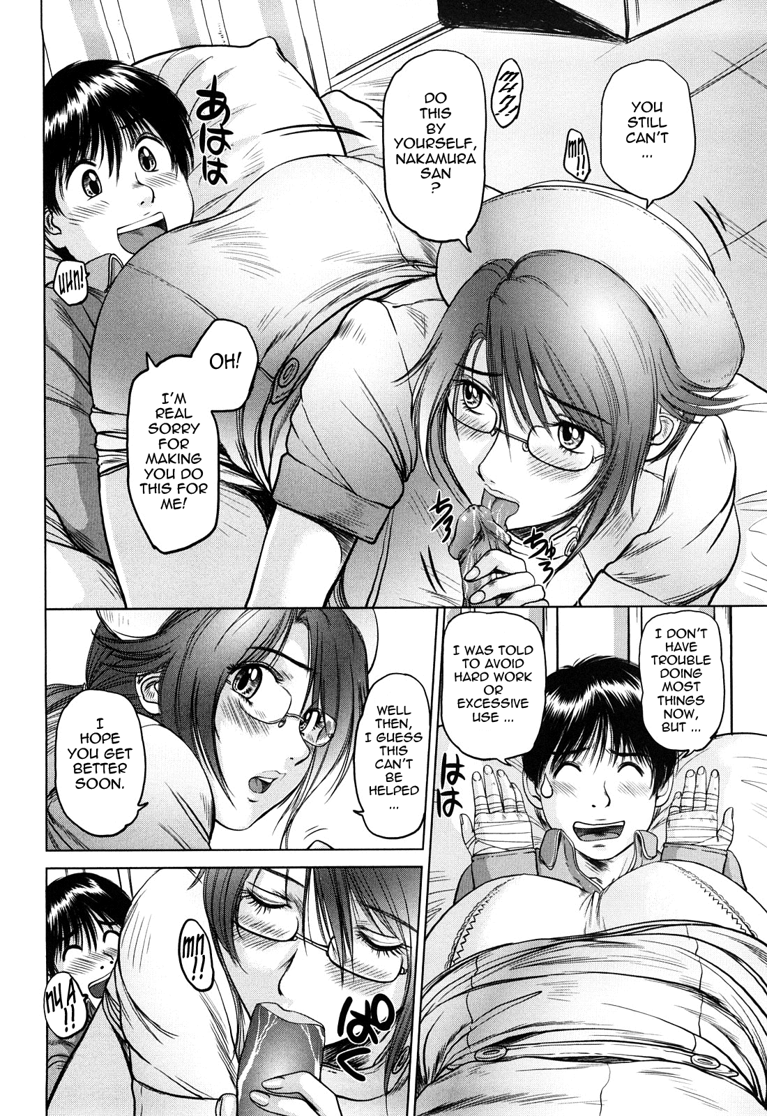 Ama-i Nyuuin Seikatsu ♥ Chapter 1 - page 90