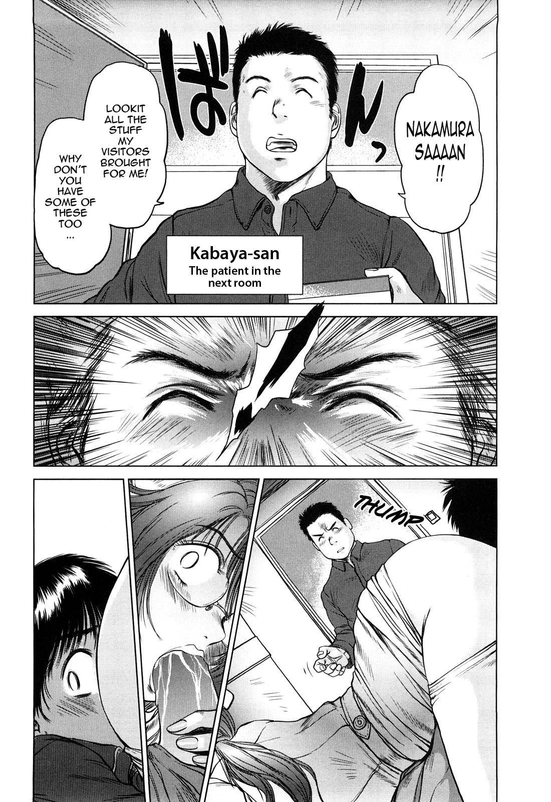 Ama-i Nyuuin Seikatsu ♥ Chapter 1 - page 92