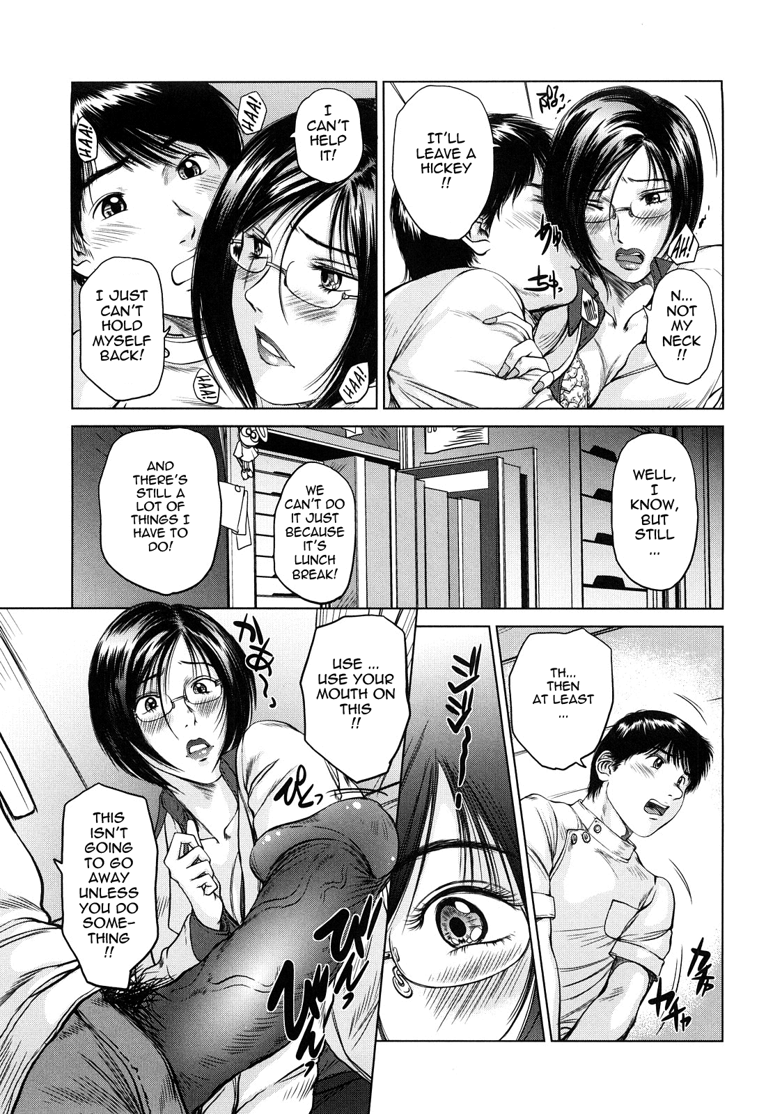 Ama-i Nyuuin Seikatsu ♥ Chapter 1 - page 105