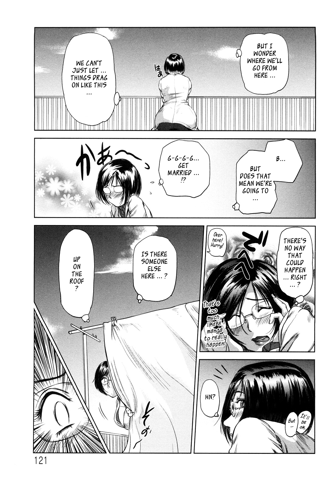 Ama-i Nyuuin Seikatsu ♥ Chapter 1 - page 119