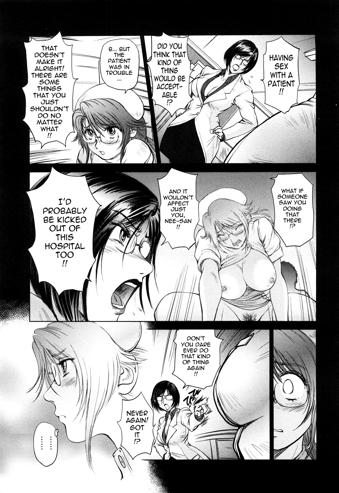 Ama-i Nyuuin Seikatsu ♥ Chapter 1 - page 143