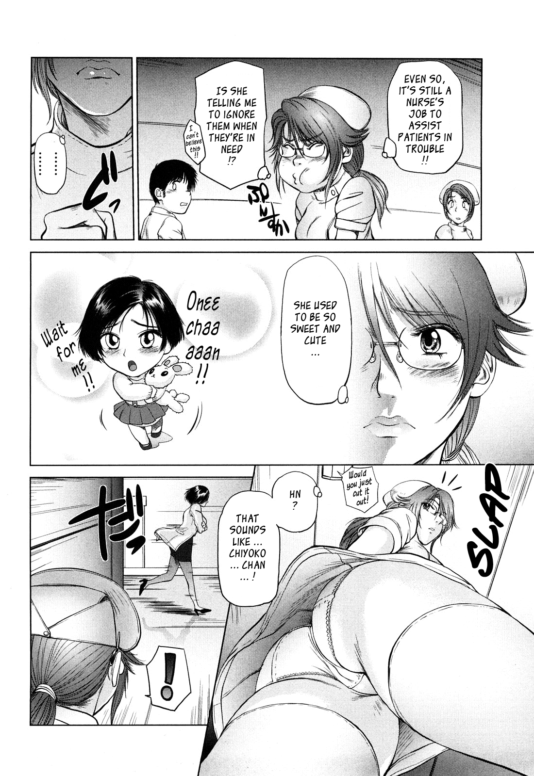 Ama-i Nyuuin Seikatsu ♥ Chapter 1 - page 144