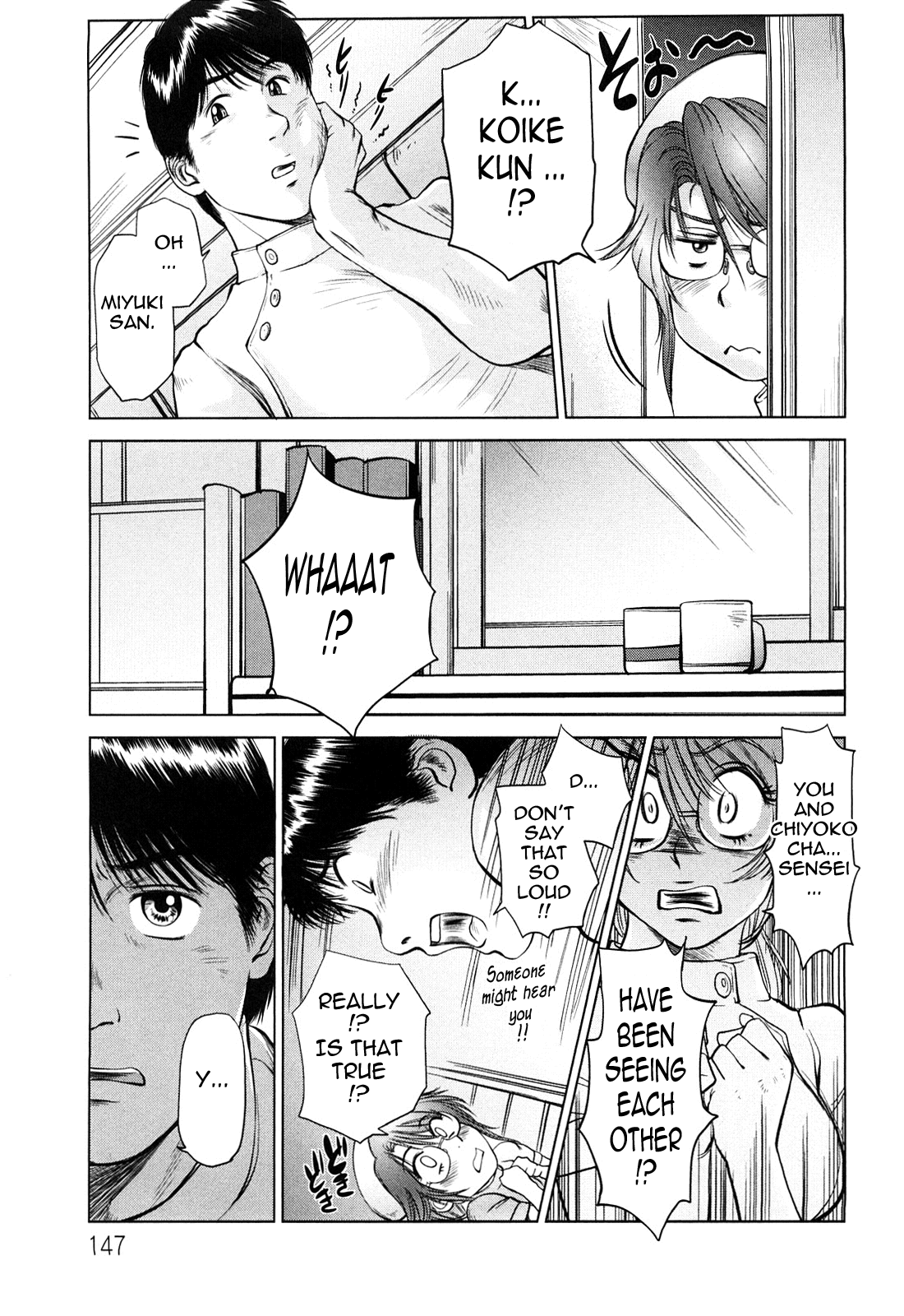 Ama-i Nyuuin Seikatsu ♥ Chapter 1 - page 145