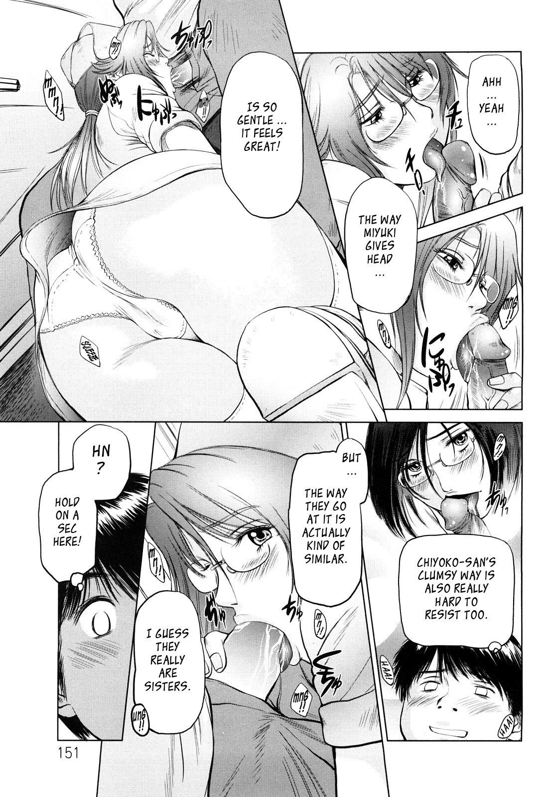 Ama-i Nyuuin Seikatsu ♥ Chapter 1 - page 149