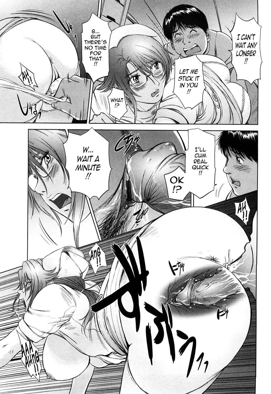 Ama-i Nyuuin Seikatsu ♥ Chapter 1 - page 153