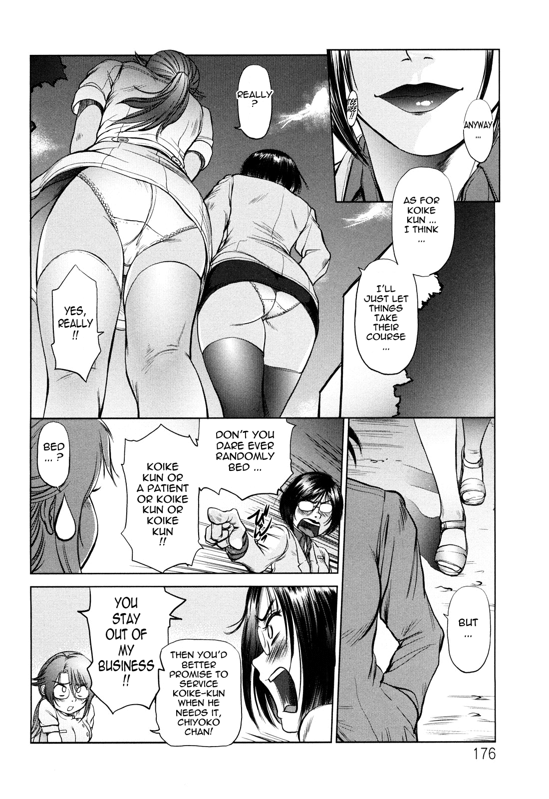 Ama-i Nyuuin Seikatsu ♥ Chapter 1 - page 173