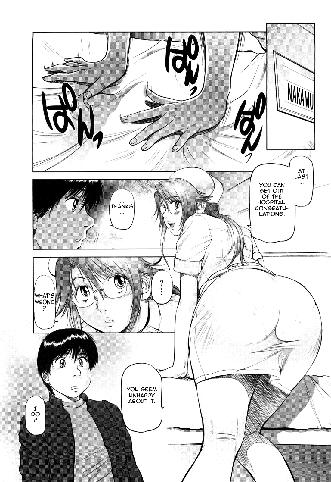 Ama-i Nyuuin Seikatsu ♥ Chapter 1 - page 180