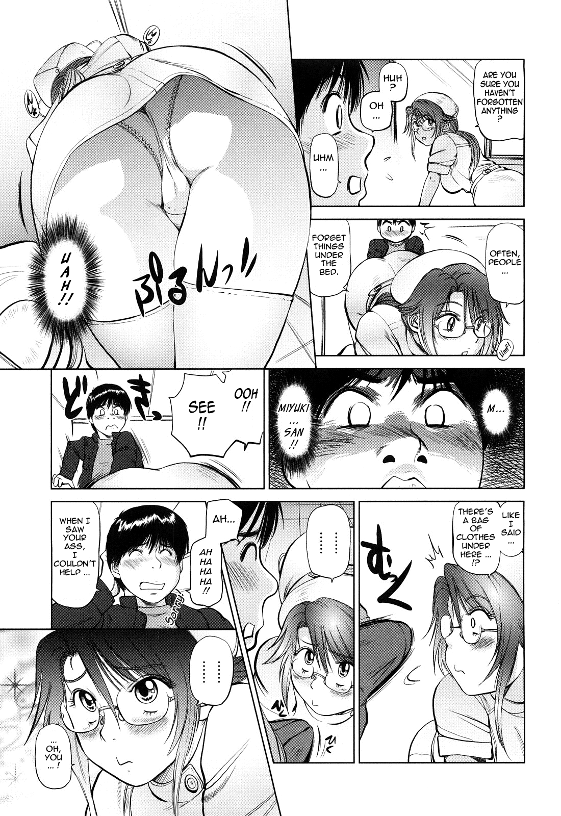 Ama-i Nyuuin Seikatsu ♥ Chapter 1 - page 182