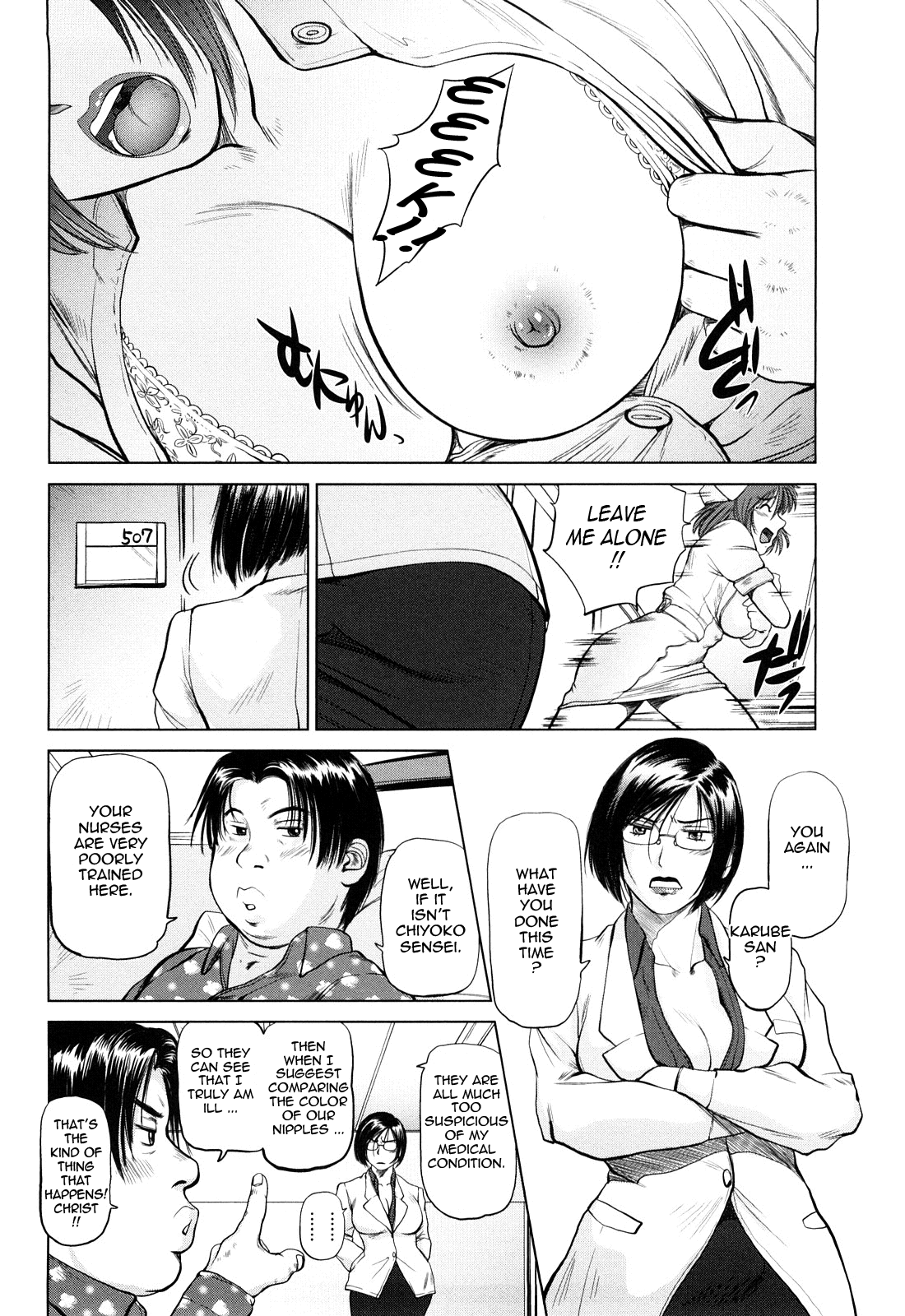 Ama-i Nyuuin Seikatsu ♥ Chapter 1 - page 183