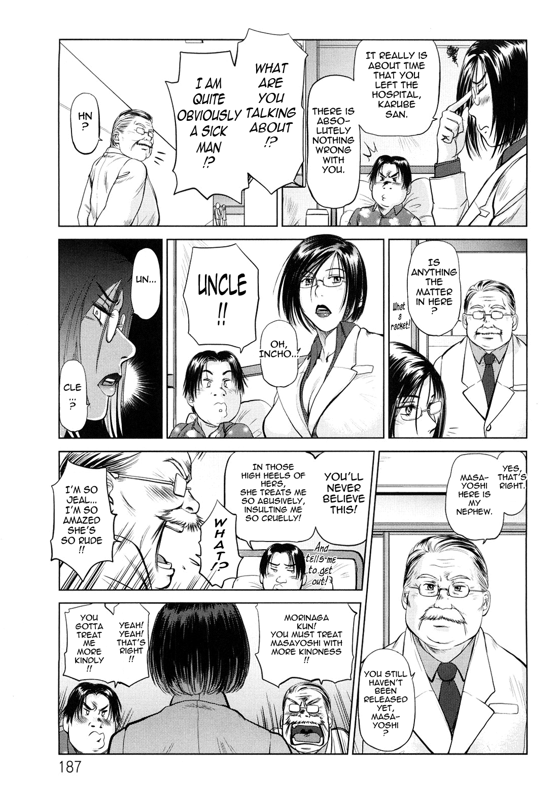 Ama-i Nyuuin Seikatsu ♥ Chapter 1 - page 184