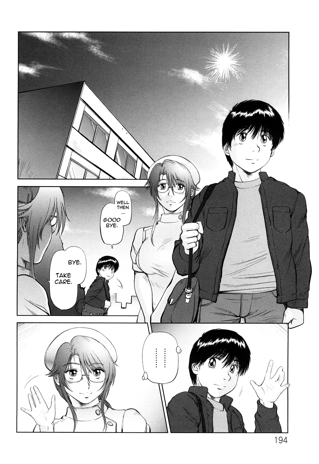 Ama-i Nyuuin Seikatsu ♥ Chapter 1 - page 191