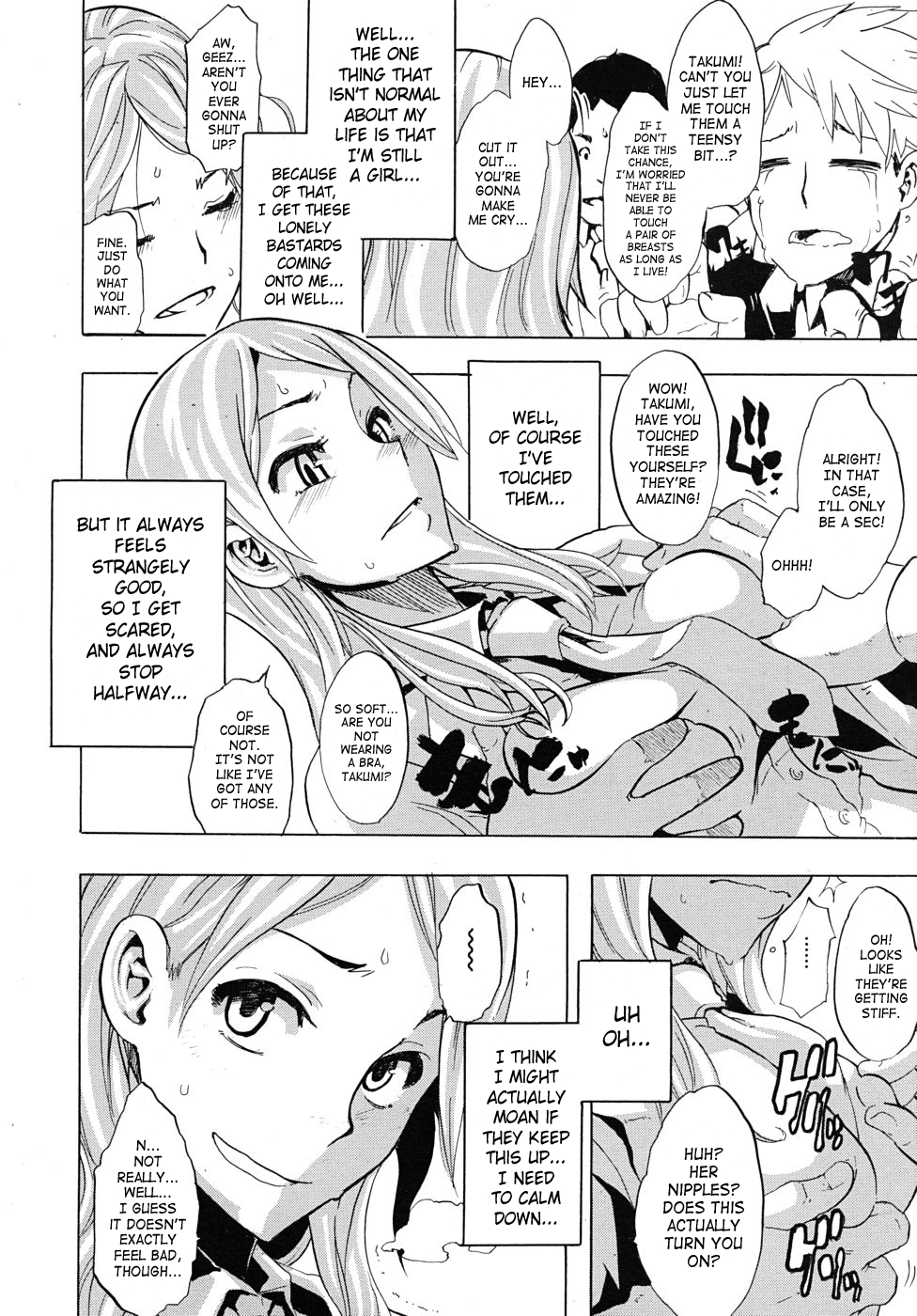 TSF Monogatari - Decensored Chapter 1 - page 9