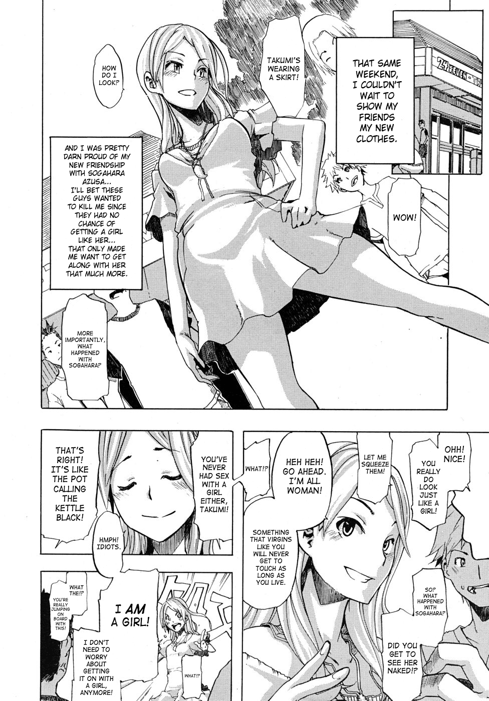 TSF Monogatari - Decensored Chapter 1 - page 15