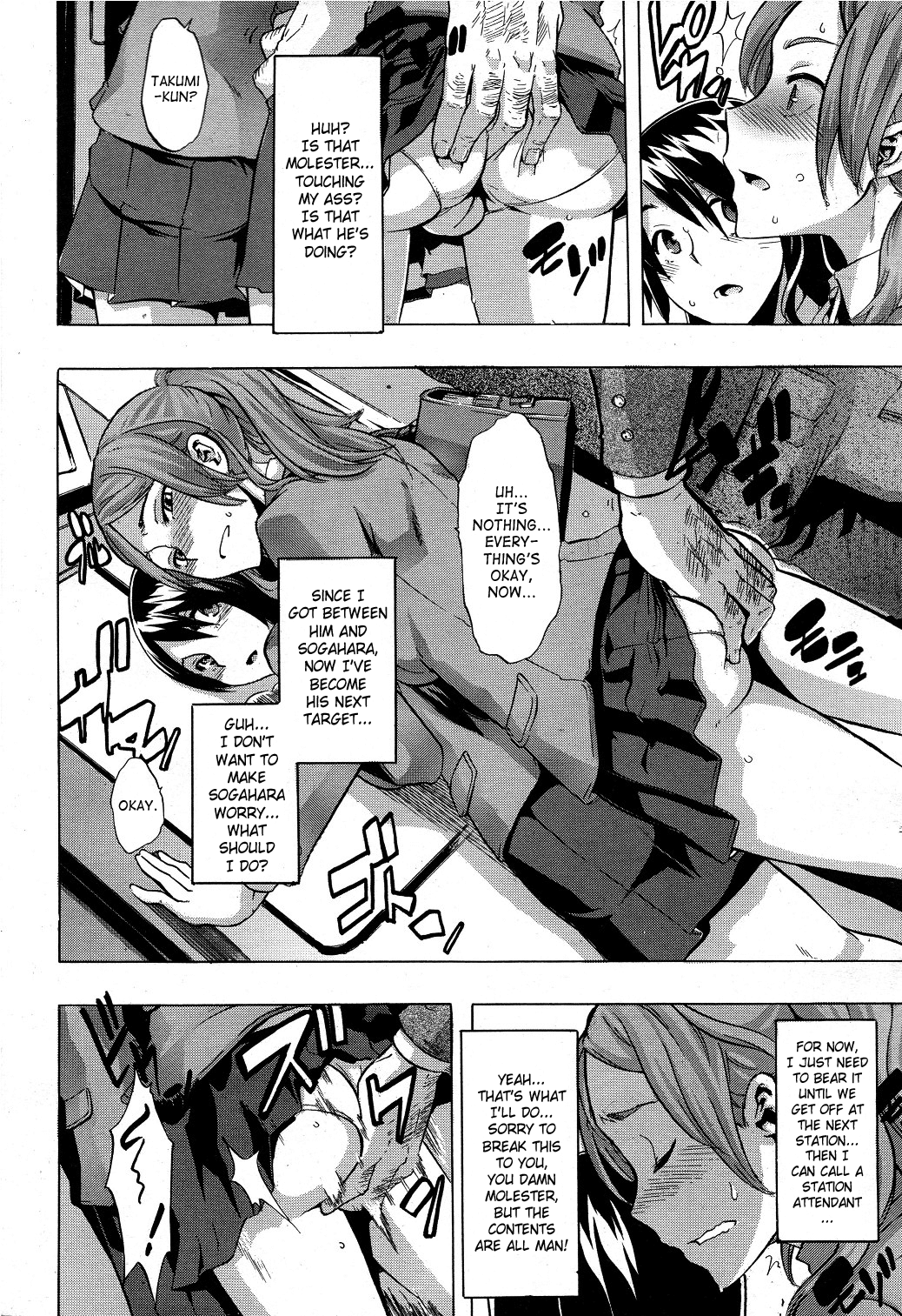 TSF Monogatari - Decensored Chapter 1 - page 74