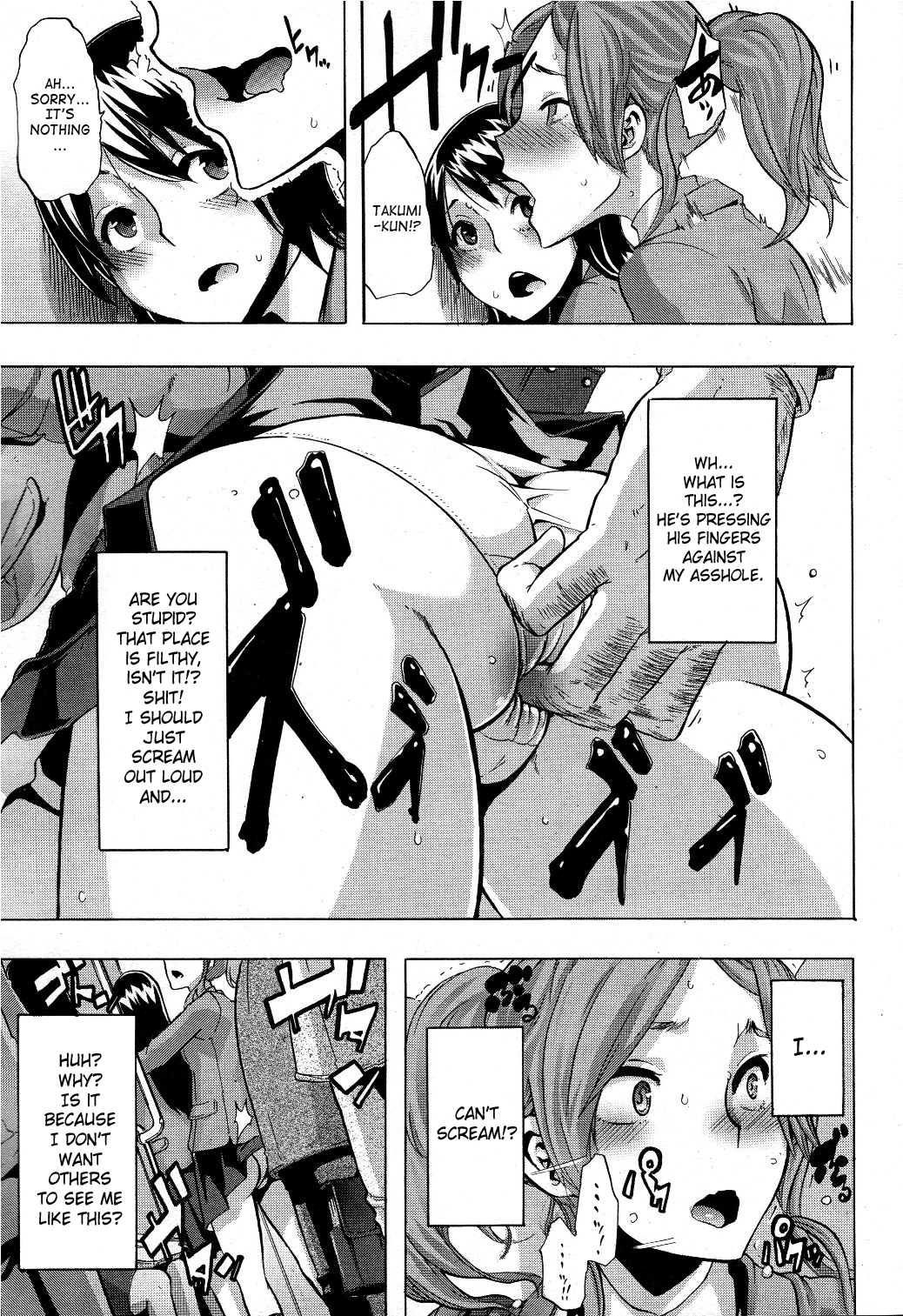 TSF Monogatari - Decensored Chapter 1 - page 75