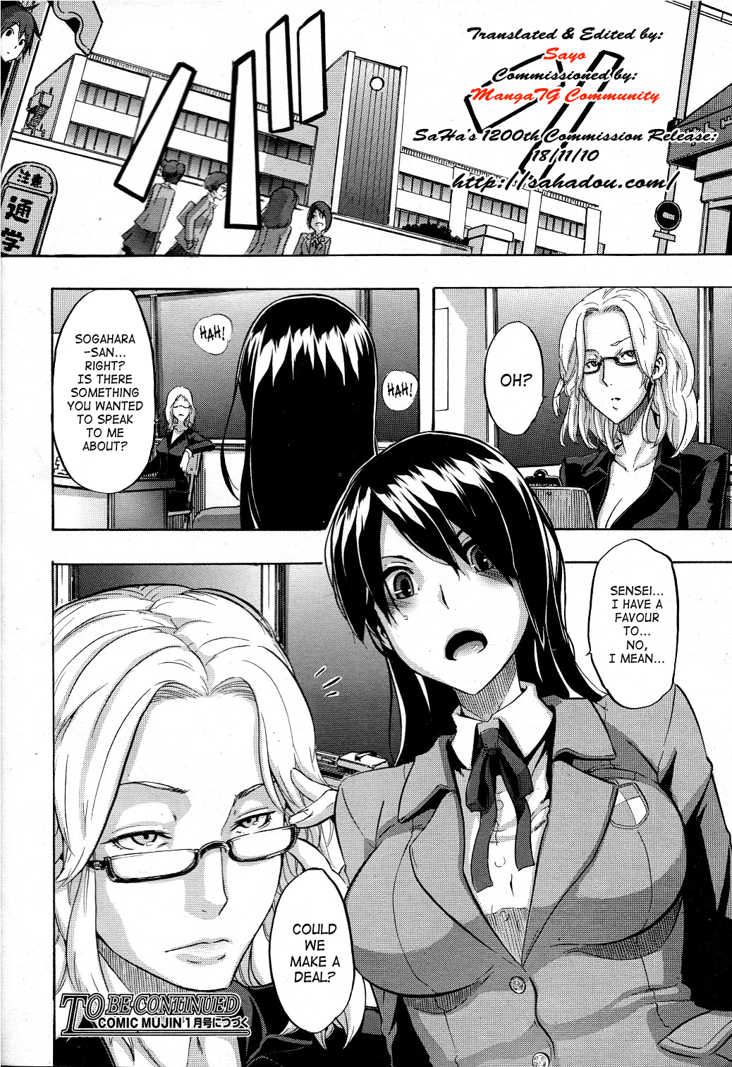 TSF Monogatari - Decensored Chapter 1 - page 94