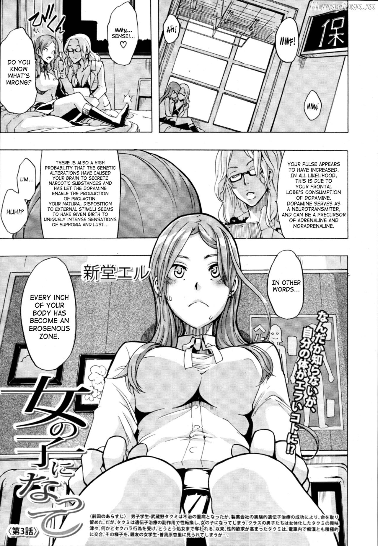 TSF Monogatari - Decensored Chapter 1 - page 103