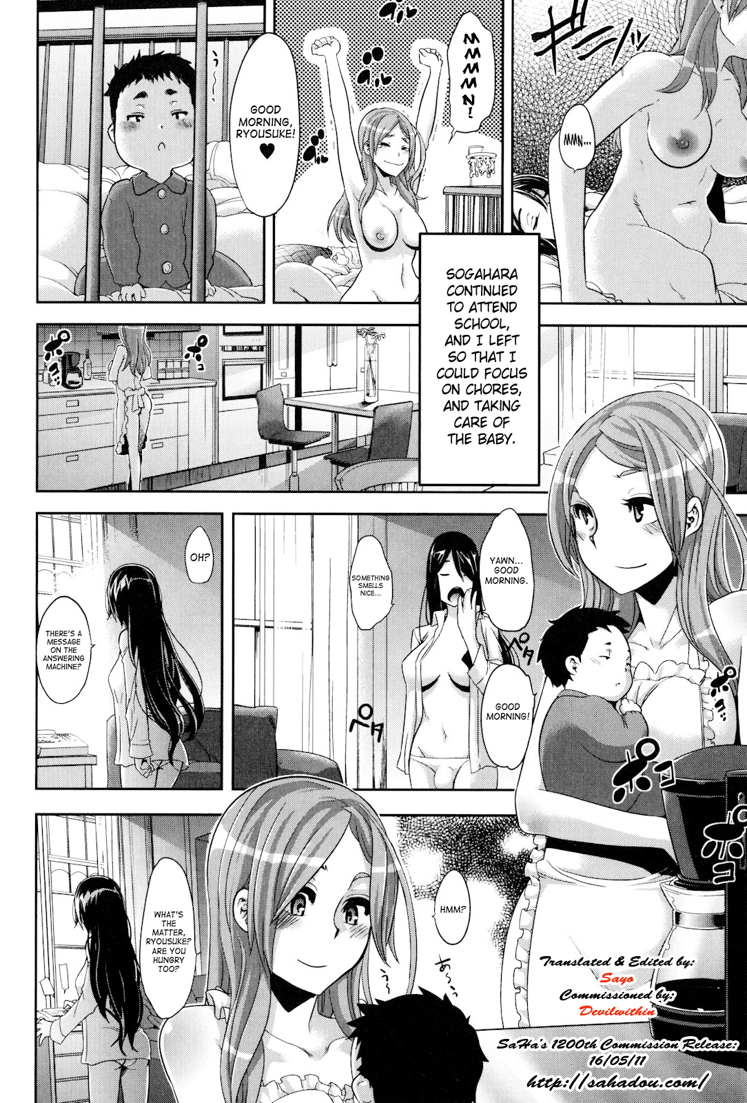 TSF Monogatari - Decensored Chapter 1 - page 225