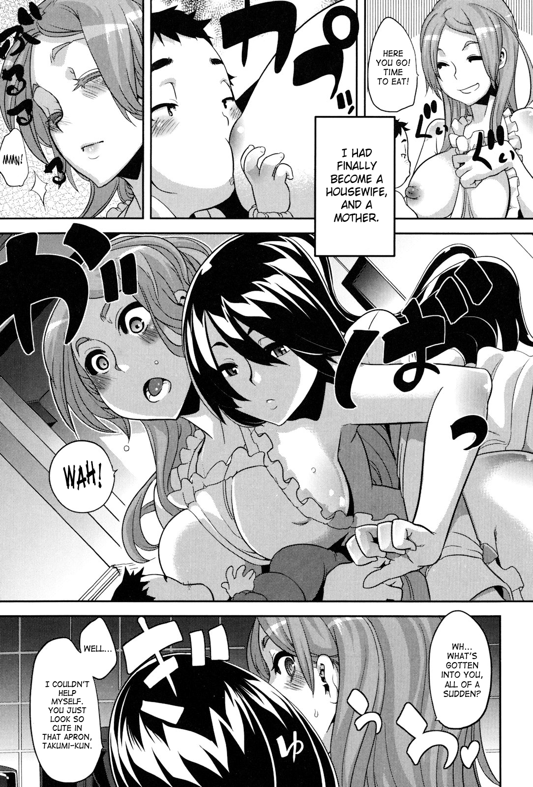 TSF Monogatari - Decensored Chapter 1 - page 226