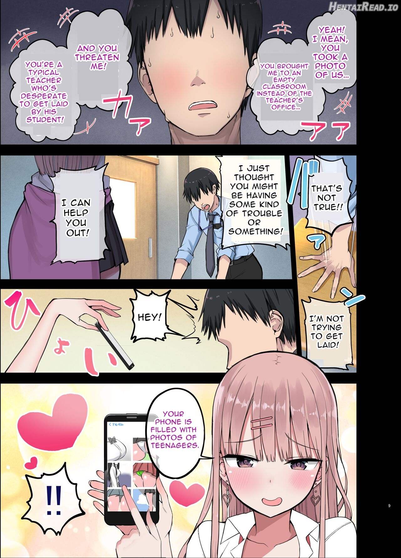 Bitch Gal! Sensei no BIG Chinchin Daaisuki Chapter 1 - page 8