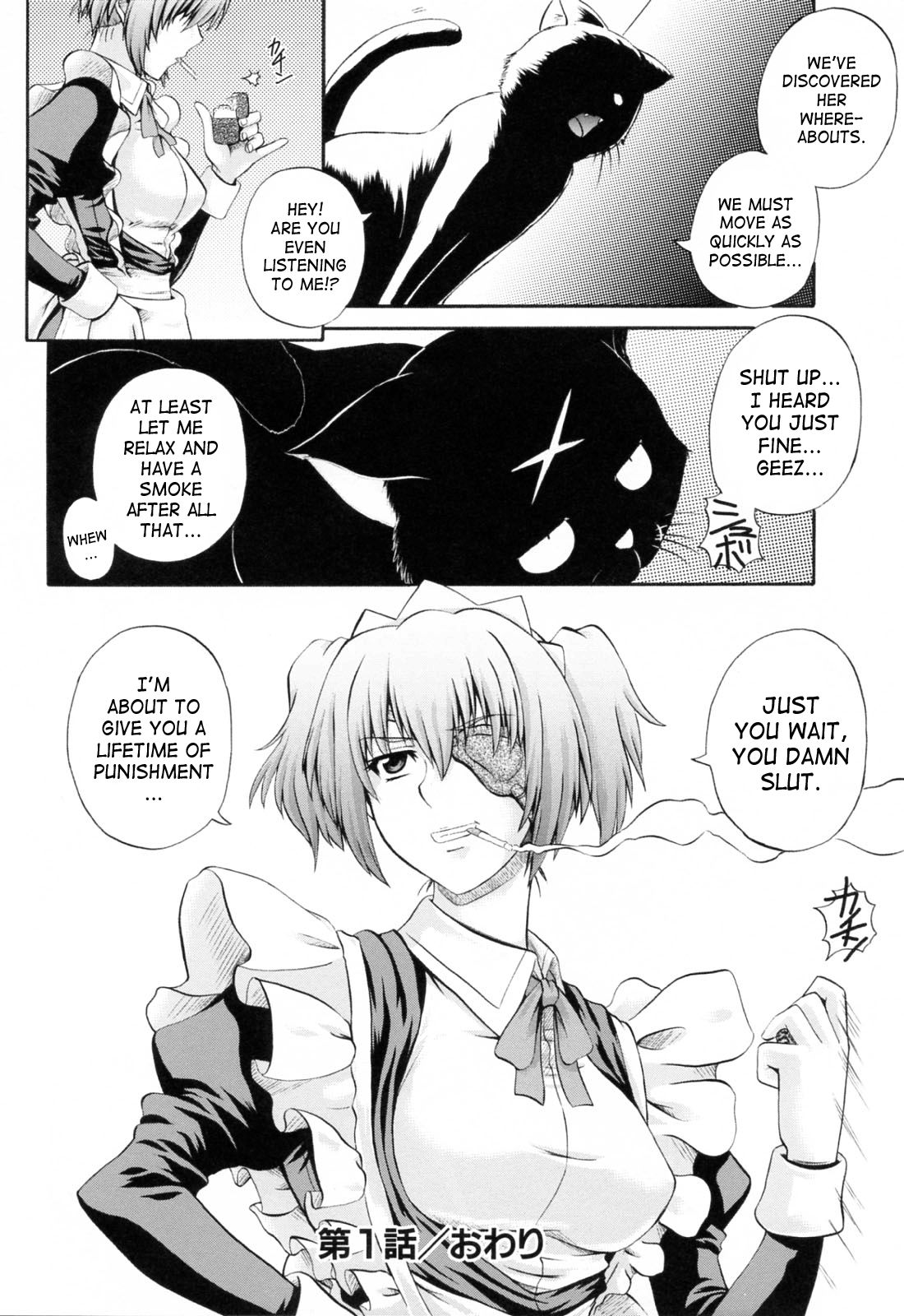 Maid de Rhapsody Chapter 1 - page 45