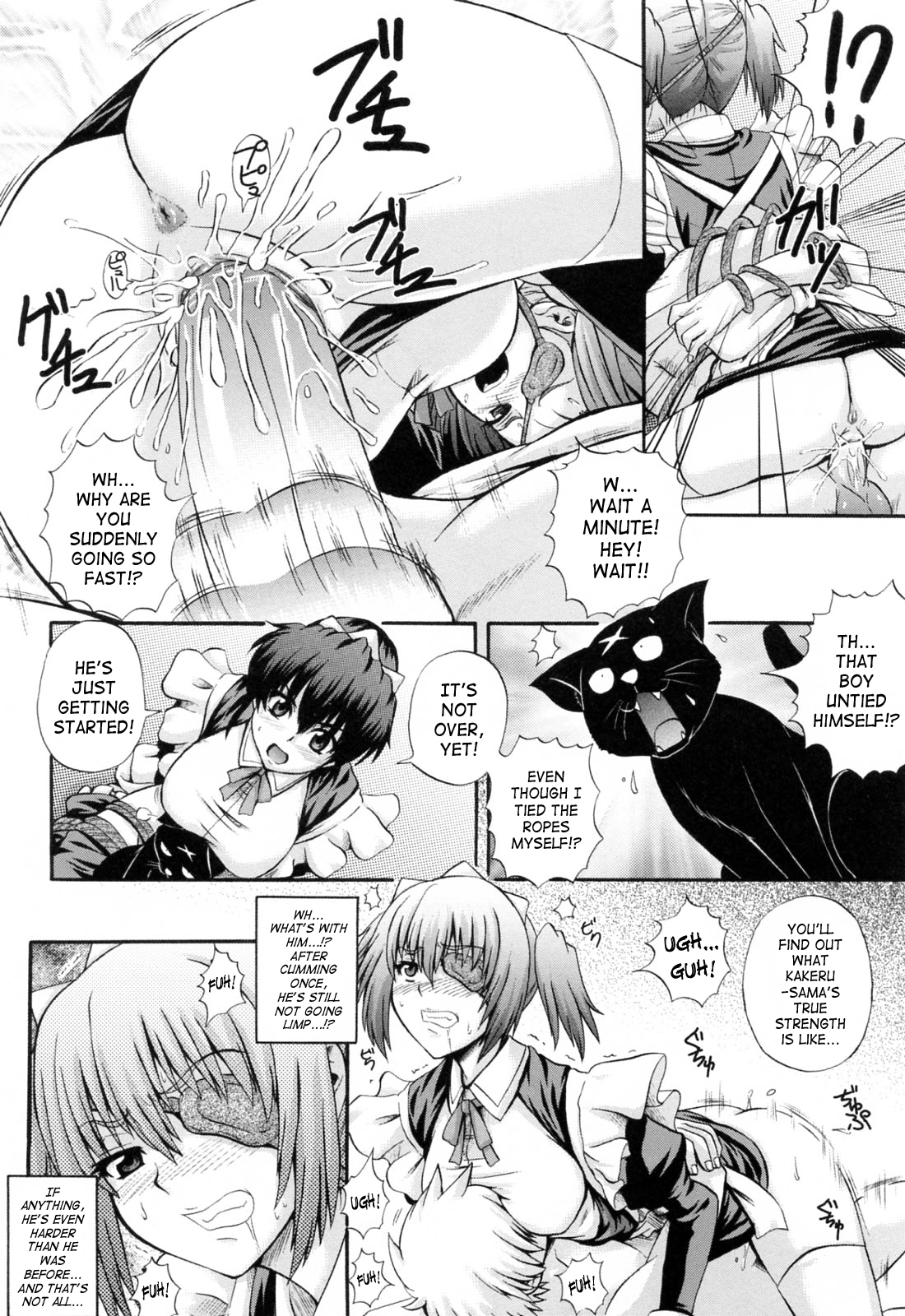 Maid de Rhapsody Chapter 1 - page 59