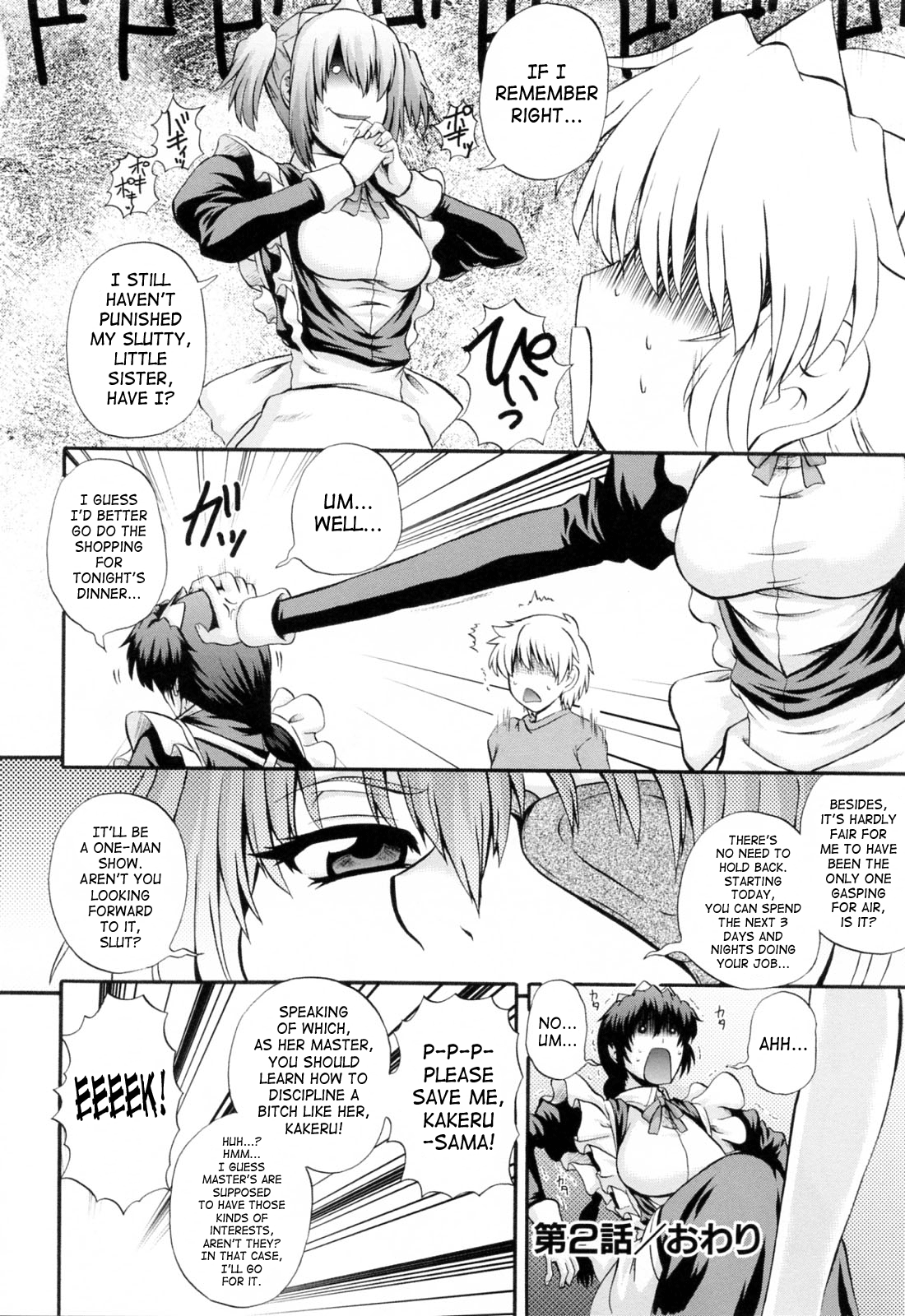 Maid de Rhapsody Chapter 1 - page 69