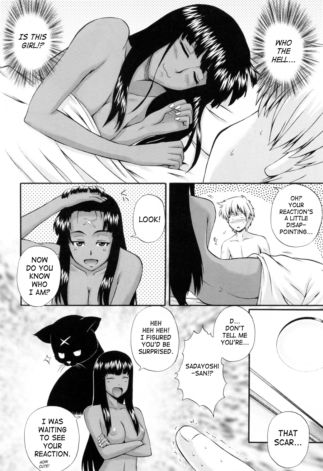 Maid de Rhapsody Chapter 1 - page 77