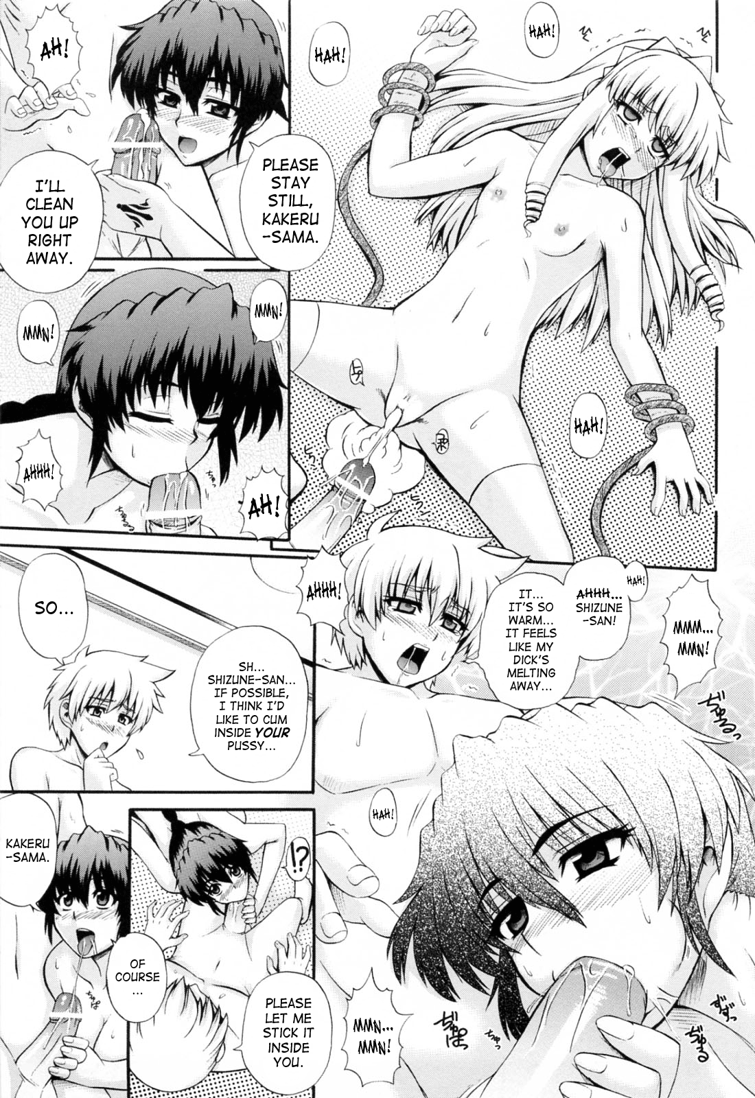 Maid de Rhapsody Chapter 1 - page 110