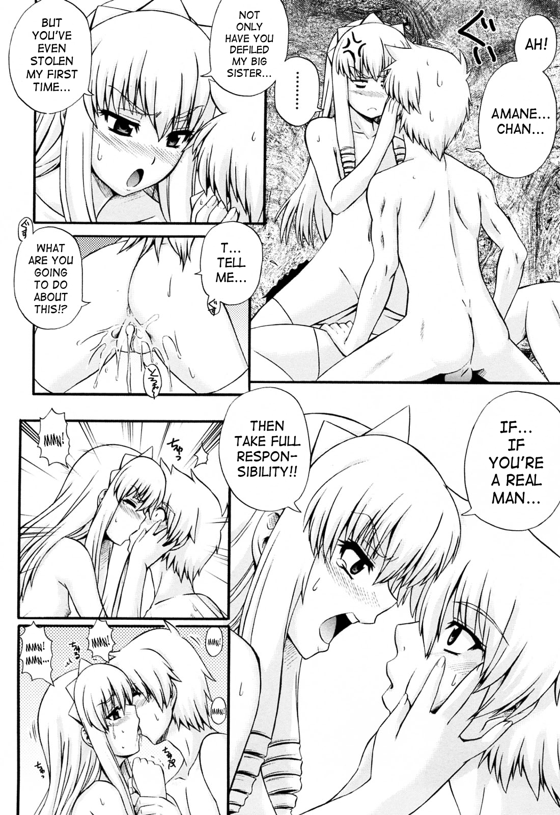 Maid de Rhapsody Chapter 1 - page 119