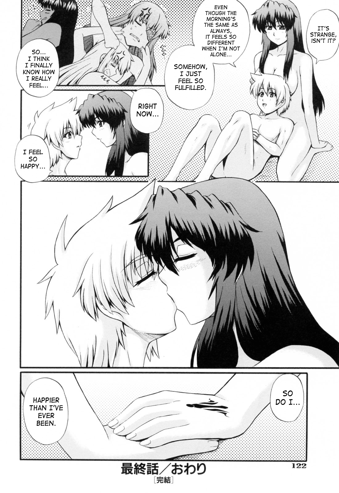 Maid de Rhapsody Chapter 1 - page 125