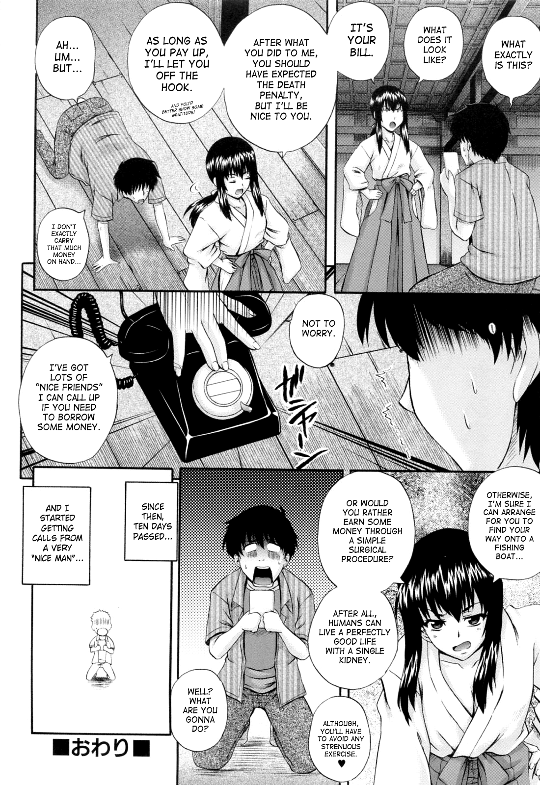 Maid de Rhapsody Chapter 1 - page 149