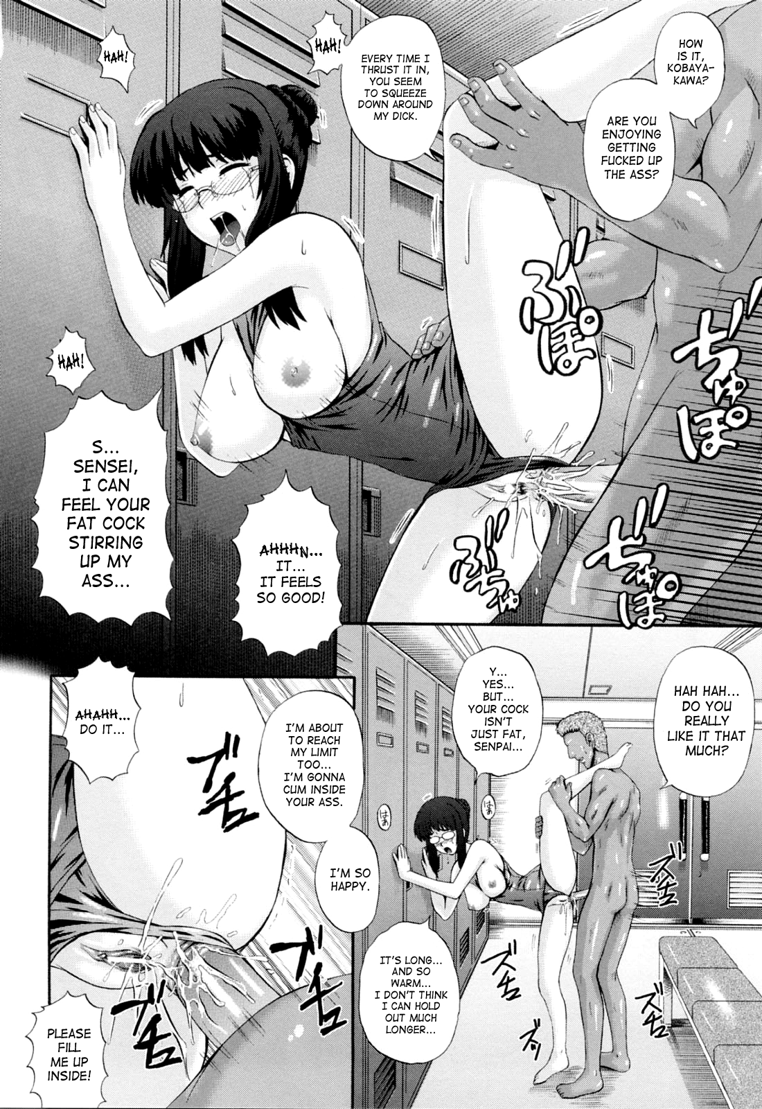 Maid de Rhapsody Chapter 1 - page 161