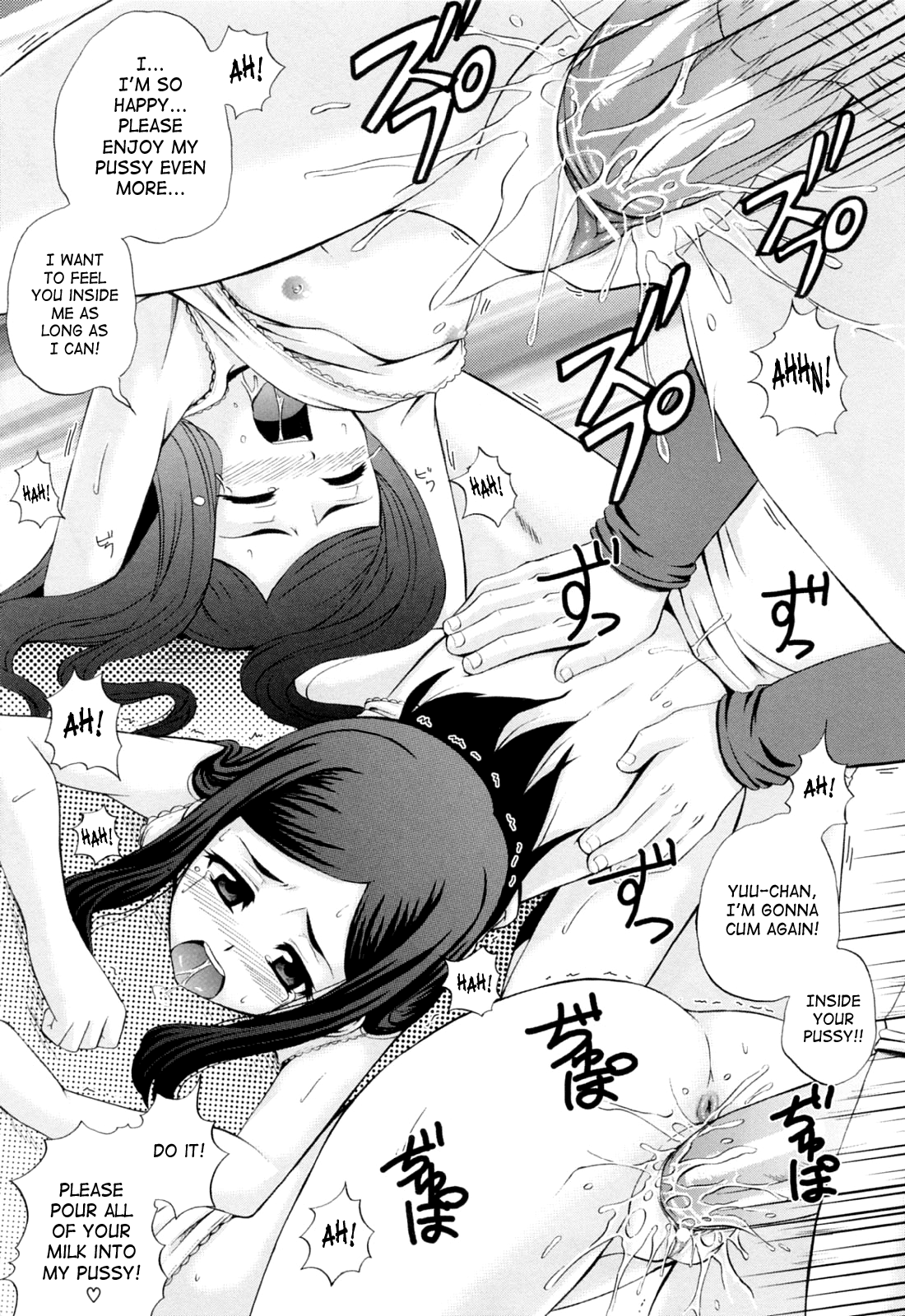 Maid de Rhapsody Chapter 1 - page 194