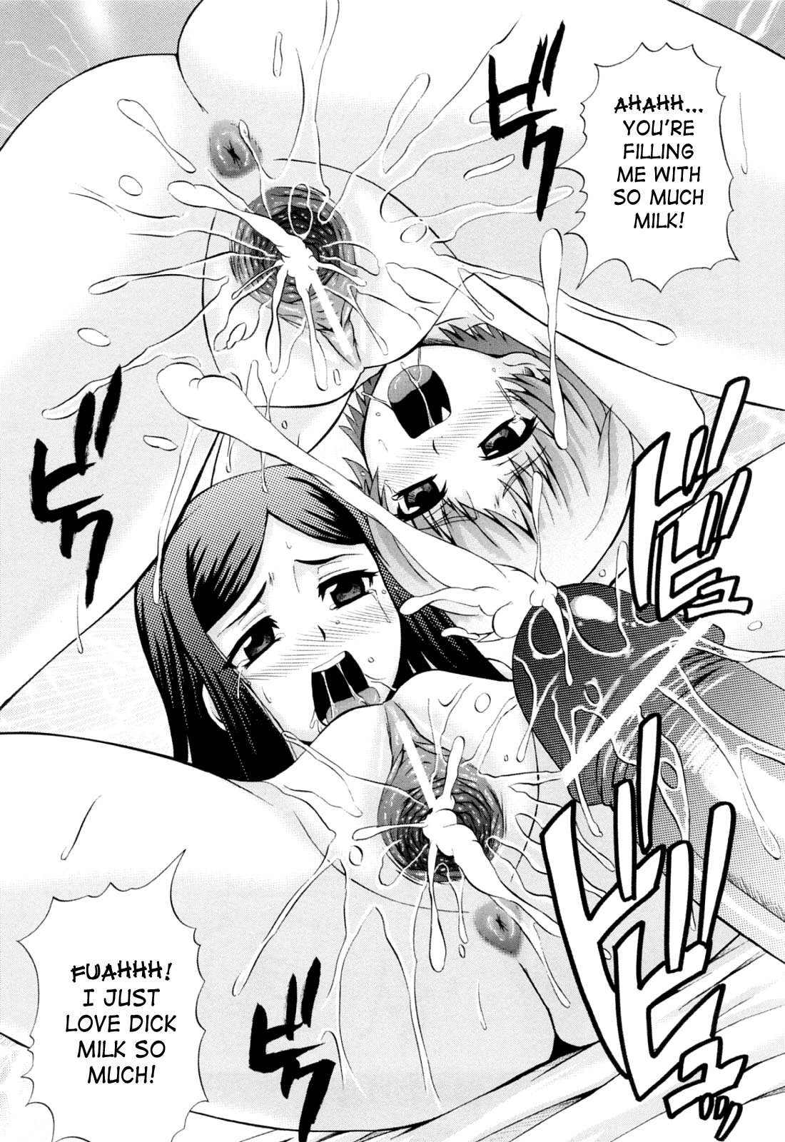 Maid de Rhapsody Chapter 1 - page 198