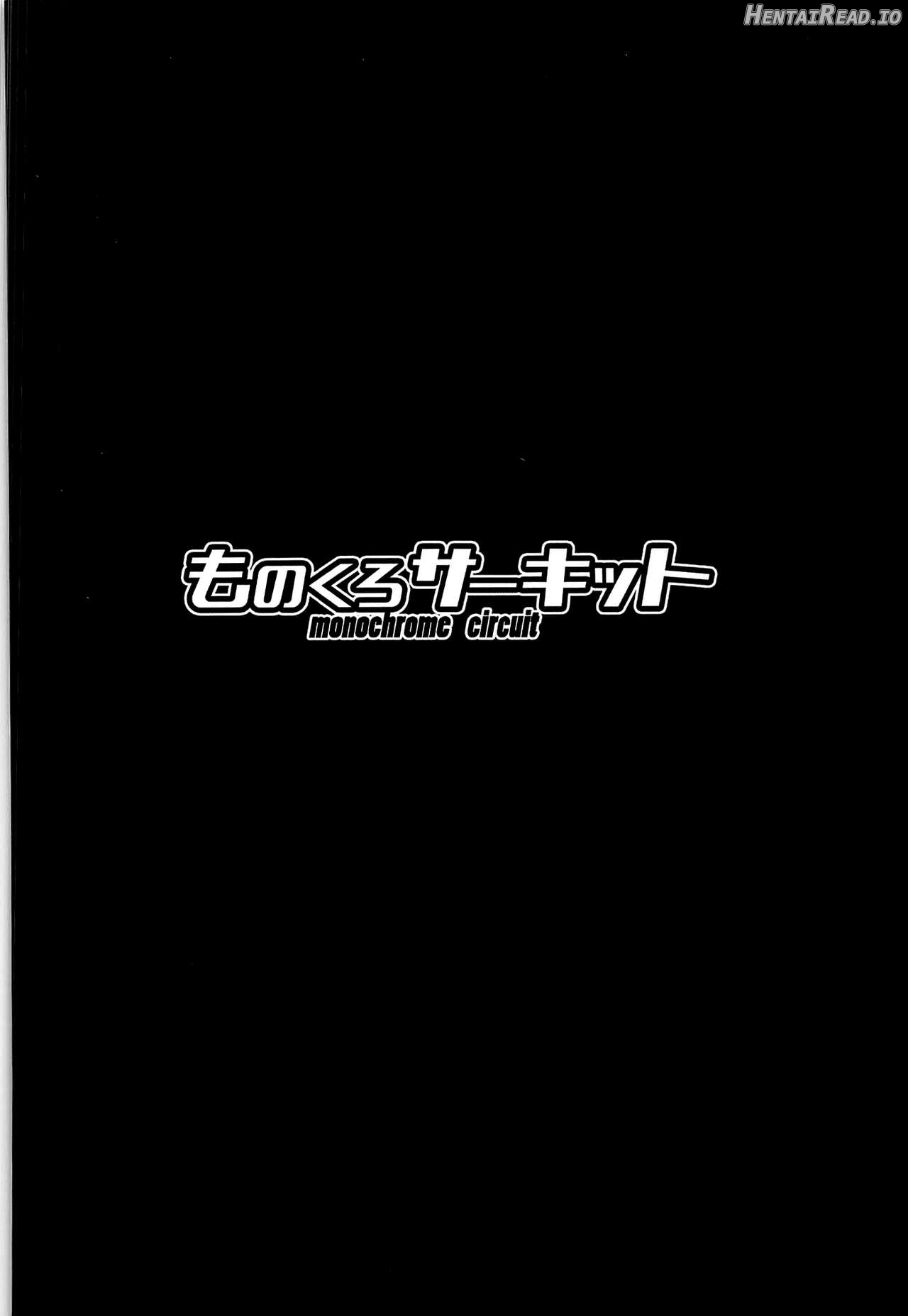 Kokona Kyokan no Hoken Taiiku + C102 Gentai Tokuten Paper Chapter 1 - page 21