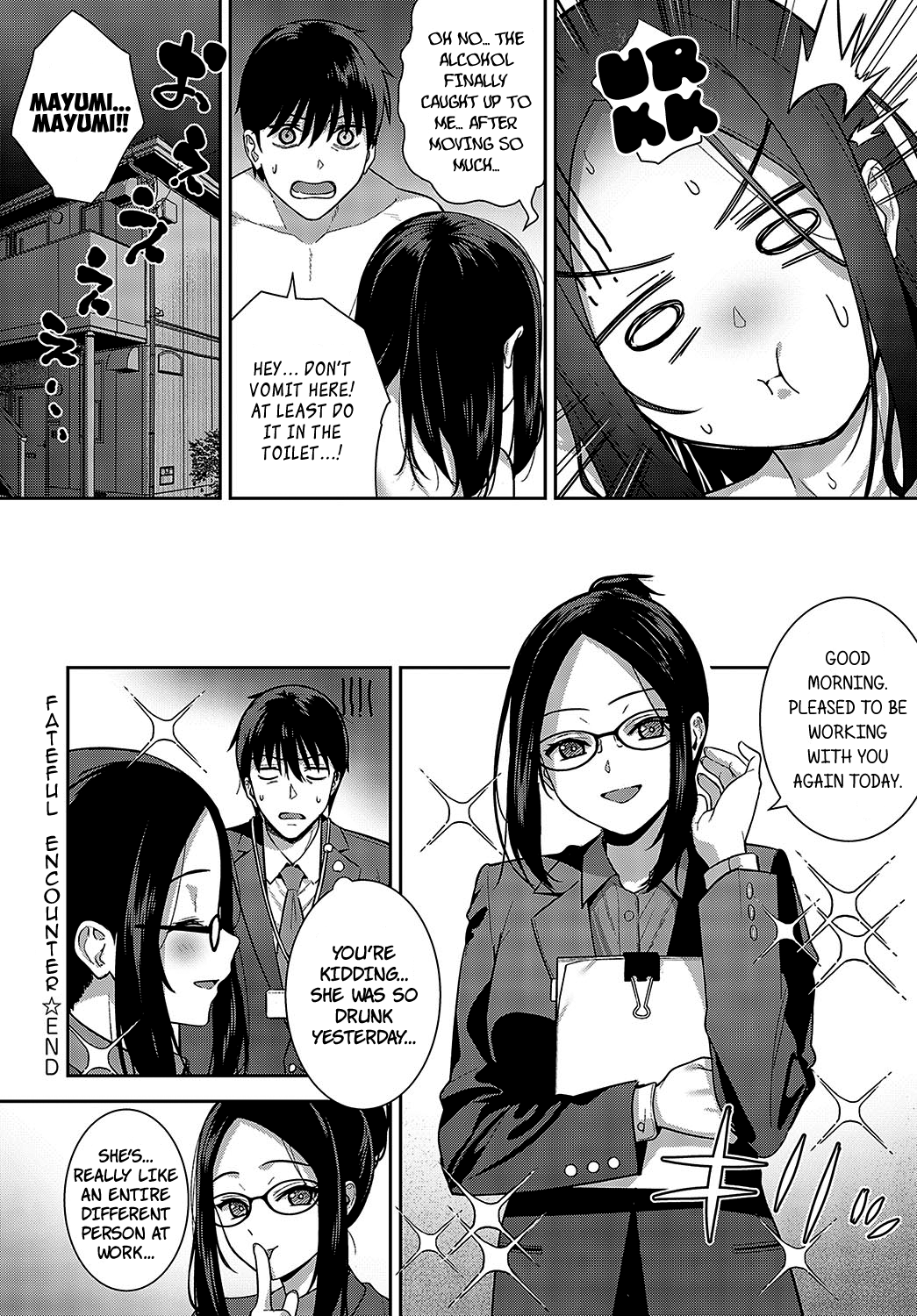 Meguri Ai Chapter 1 - page 26