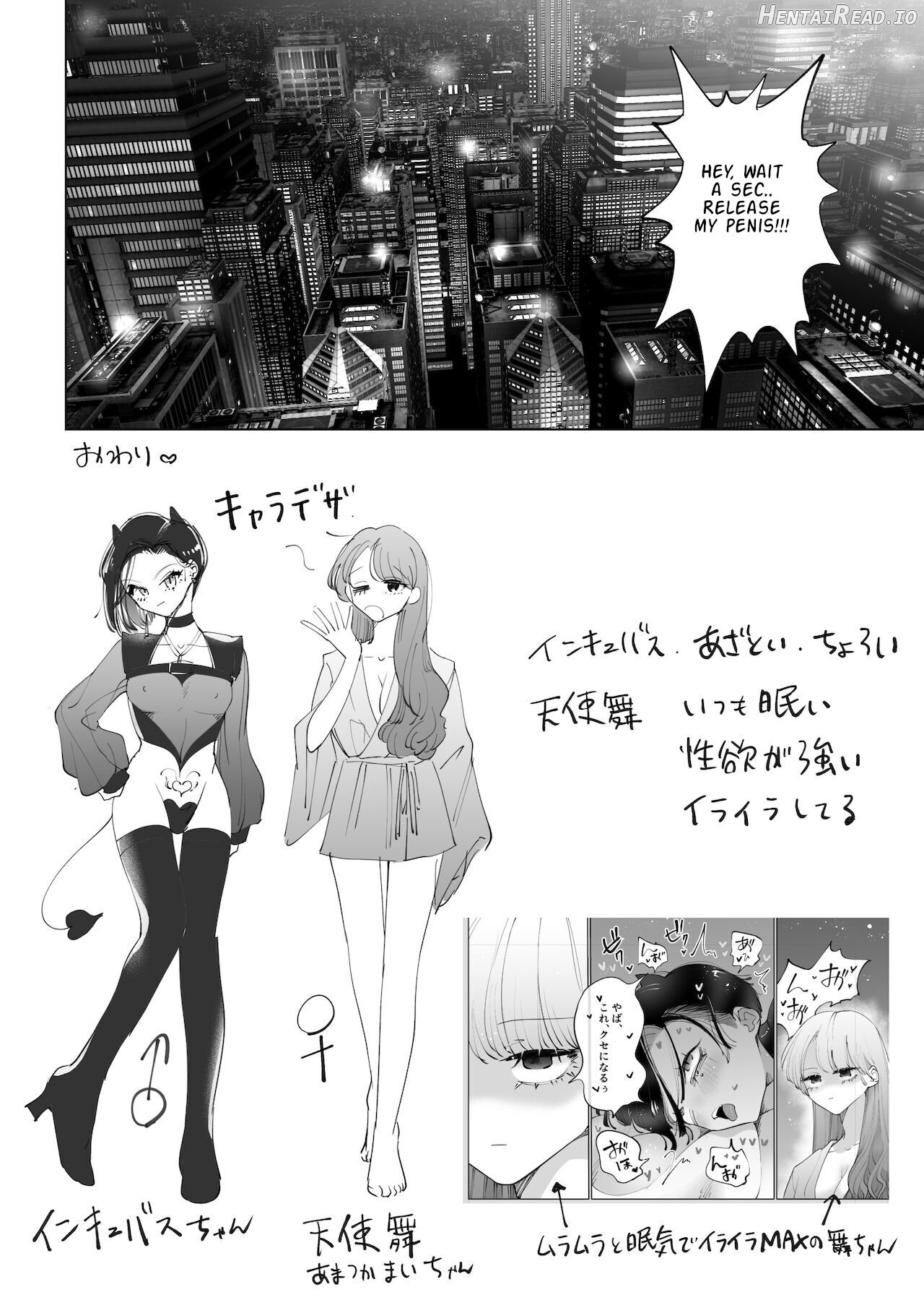 Yaritai Incubus to Nemutai Onnanoko Chapter 1 - page 23