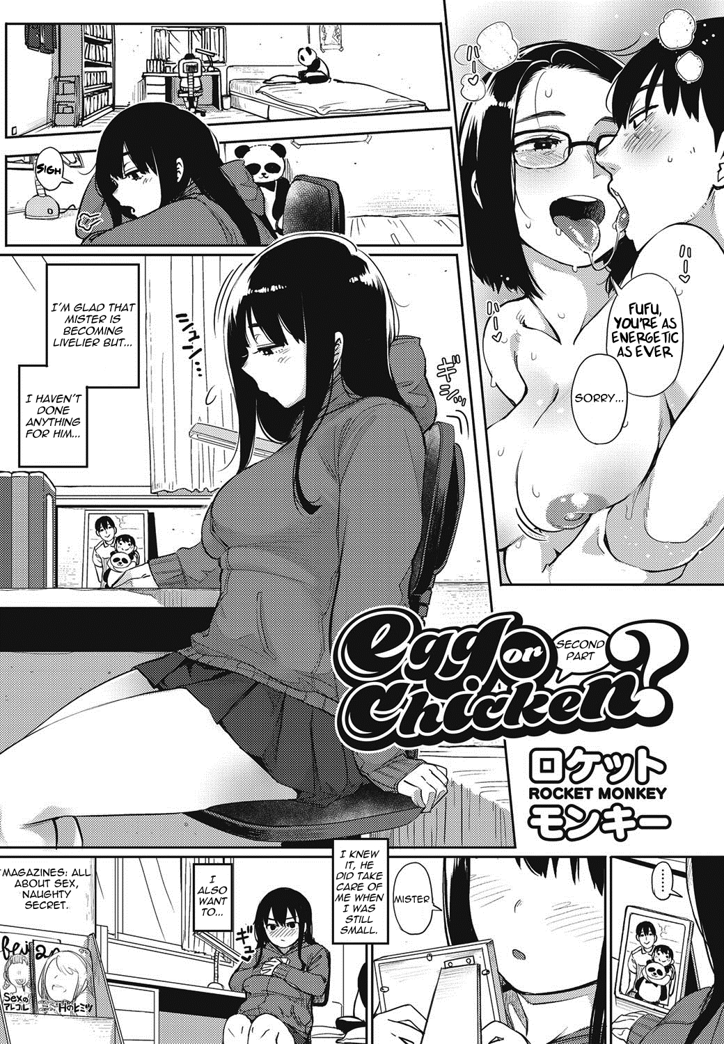 Egg or Chicken? Zenpen Chapter 3 - page 2